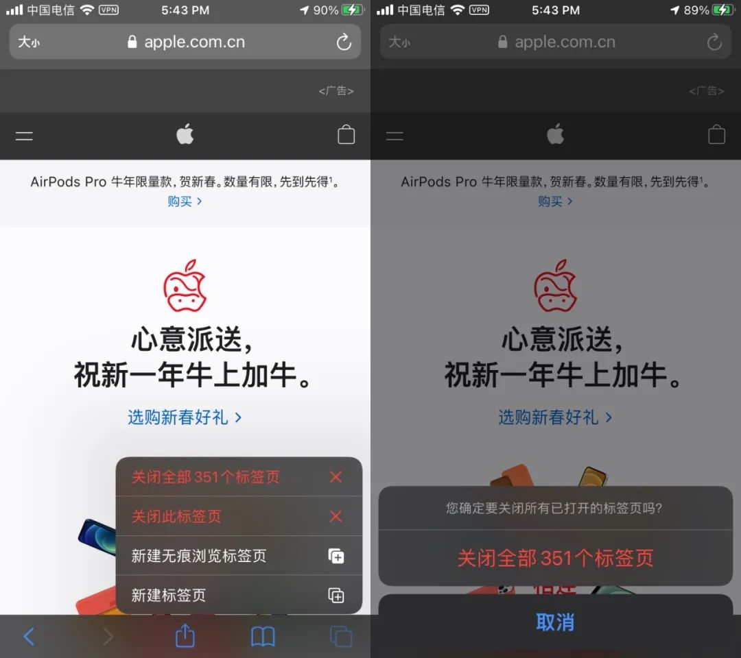 Safari 你真的用会了吗？教你 11 条实用小技巧