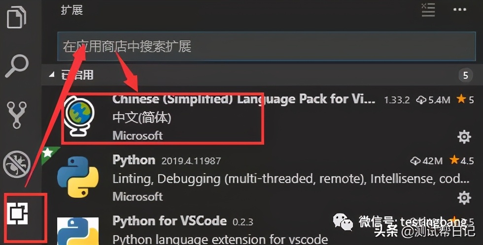 最实用VS code开发测试利器，超详细python配置指南