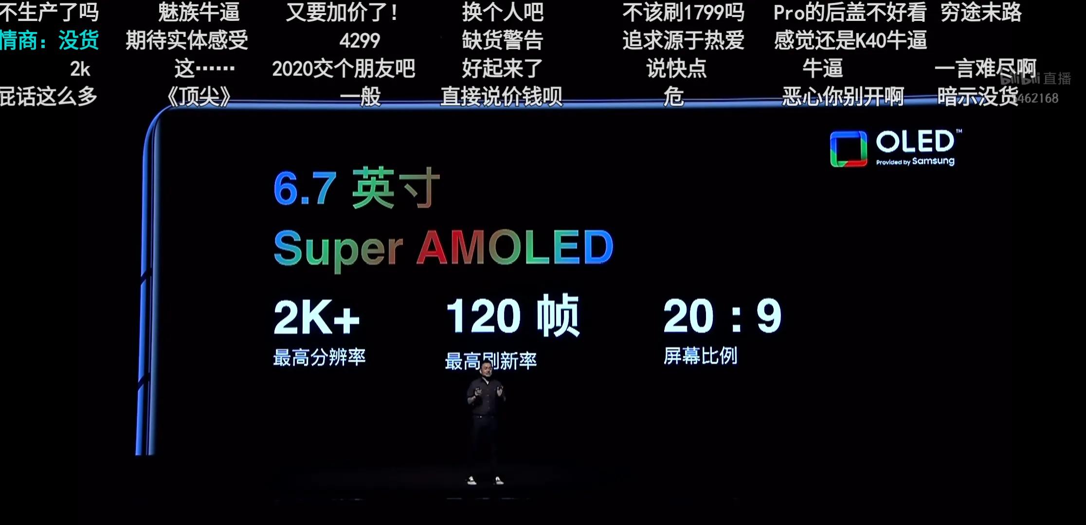 这一次就魅族而言，是巅峰之作还是“疯癫之作