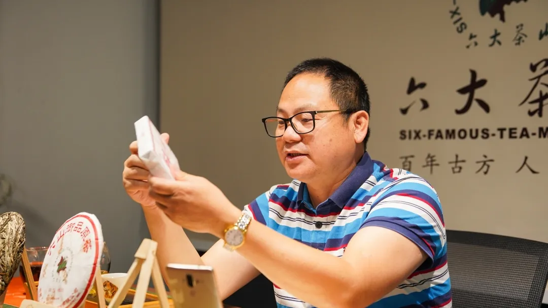 六大茶山2021年爆款茶品搶先定?&六山品牌日活動通知