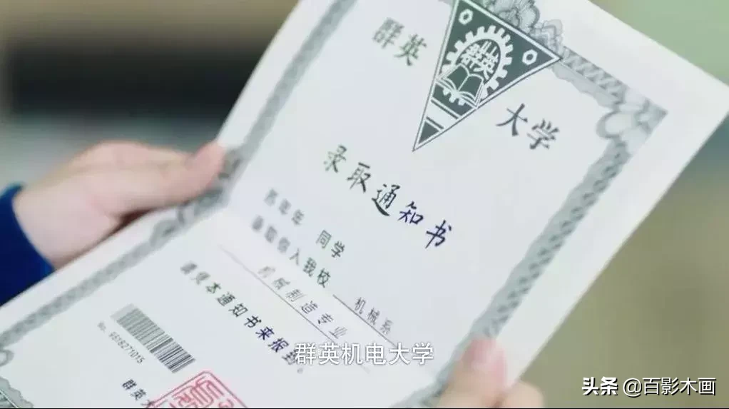 蓝翔技校+玛丽苏,我就看你能抗几集