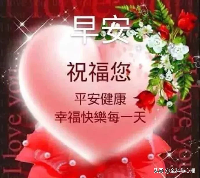 特别精美的清晨早安问候动态表情图片,早上好祝福语温馨句子