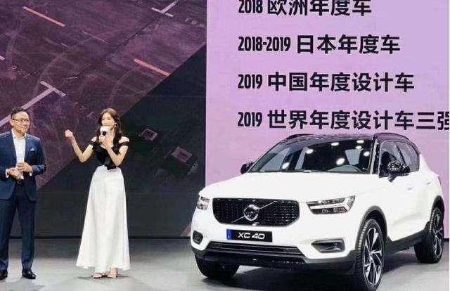 降价的尴尬 更便宜的沃尔沃XC40为何卖不过XC60？