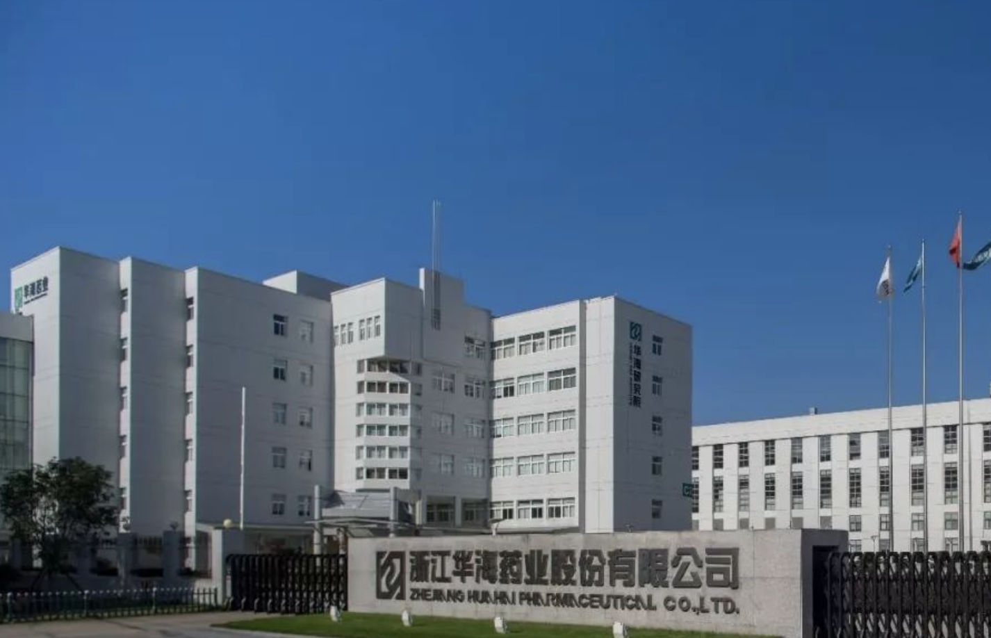 浙江医药界低调富豪：打造中国高端制药领先企业，身价123亿