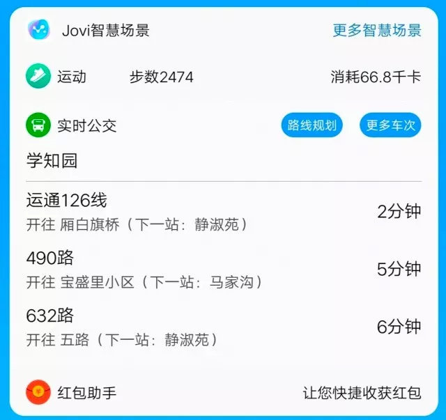 仅2998元！vivo iQOO手机首发评测，这手机与小米9谁更值得买？