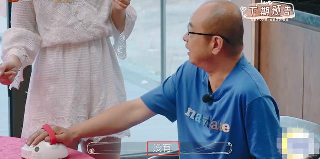 女星婚礼前恐婚，担心婚后不幸福，父亲用测谎