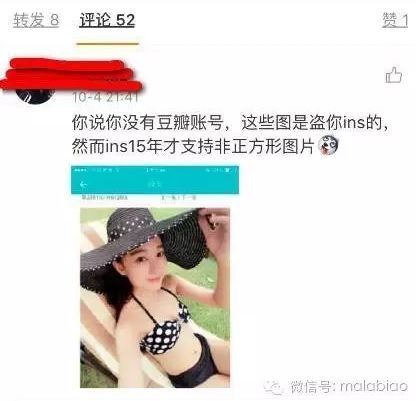 马龙的老婆夏露又上热搜了，她才不是一个没故事的女同学