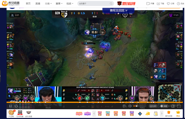 电竞直播名场面，不关弹幕能不能看清？虎牙：可