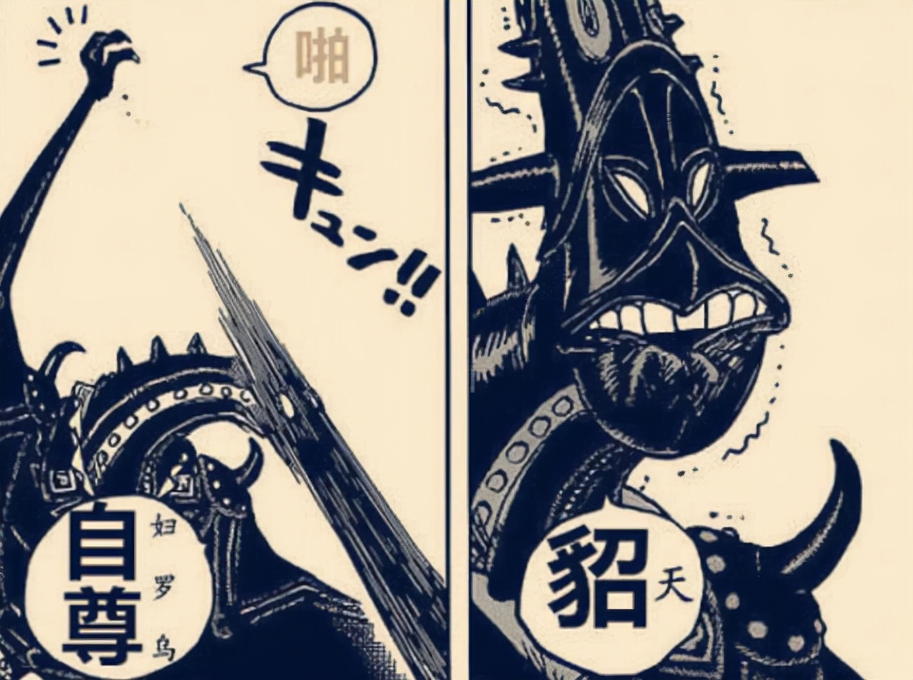 路飞吃的是超人系橡胶果实 不 是动物系神之果实 资讯咖