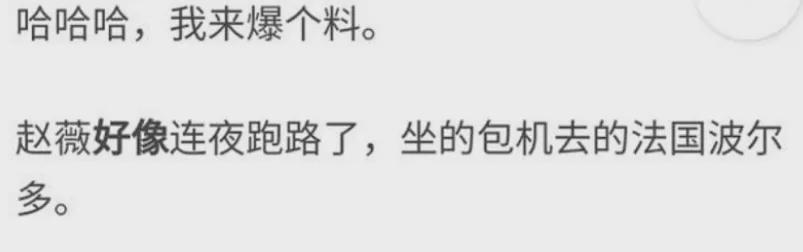 赵薇风波后首次发声！自曝在北京的家人身边，澄清跑路传闻