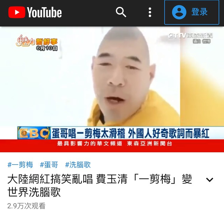 《一剪梅》海外走红，“雪花飘飘”为何突然在欧美火了？