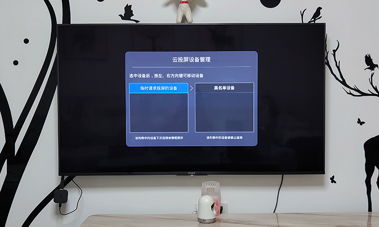 商务投屏好伴侣:乐播乐投测评体验
