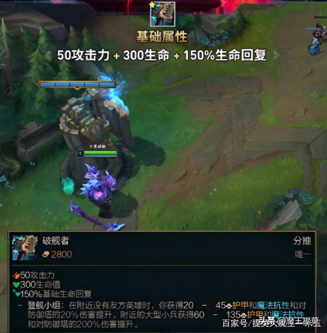 LOL新版本更新两件神器，一件装备自带虚弱，另一件让上单哭晕