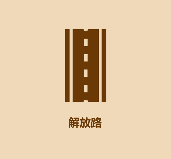 30秒学会看一个地方是不是老城区