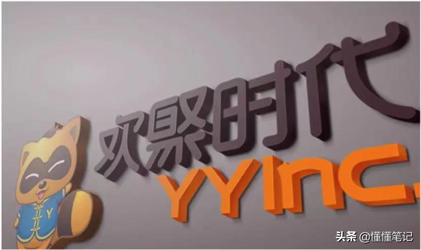 百度直播的长期主义