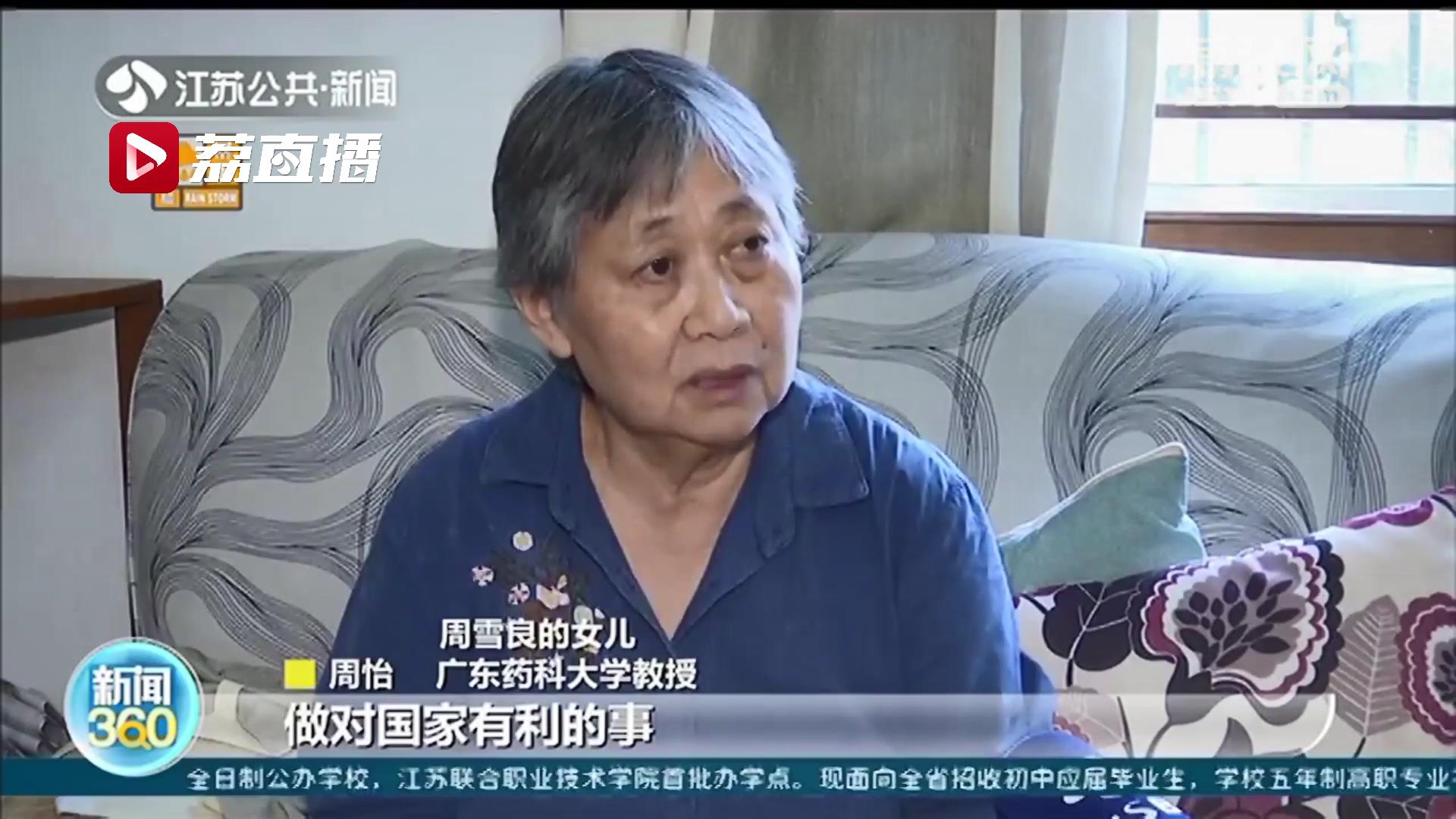 98岁的老法医走了，他将遗体捐献给母校