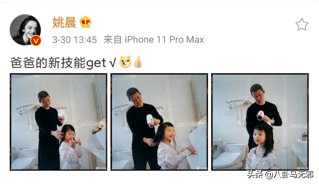 她把微博当作朋友圈，是为蹭热度还是真心使然？
