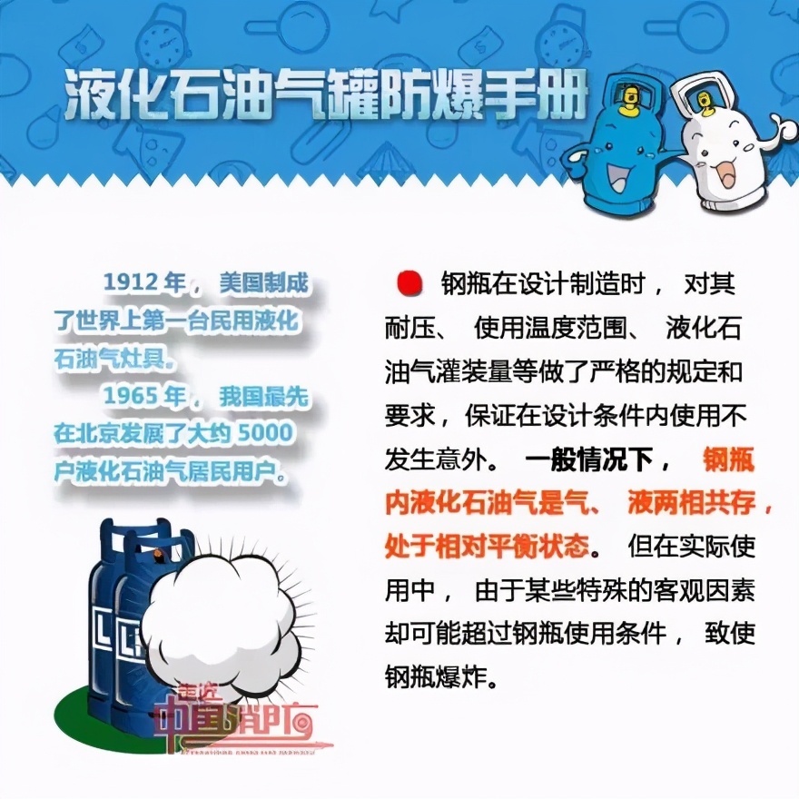 突發(fā)！湖南一餐館發(fā)生爆炸，導致34人受傷