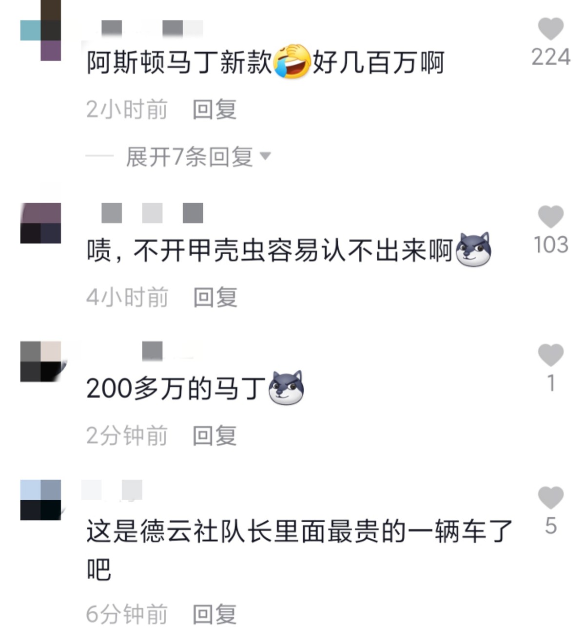 郭德纲爱徒开百万豪车上班，曾是大堂经理，如今上央视搭档蔡明