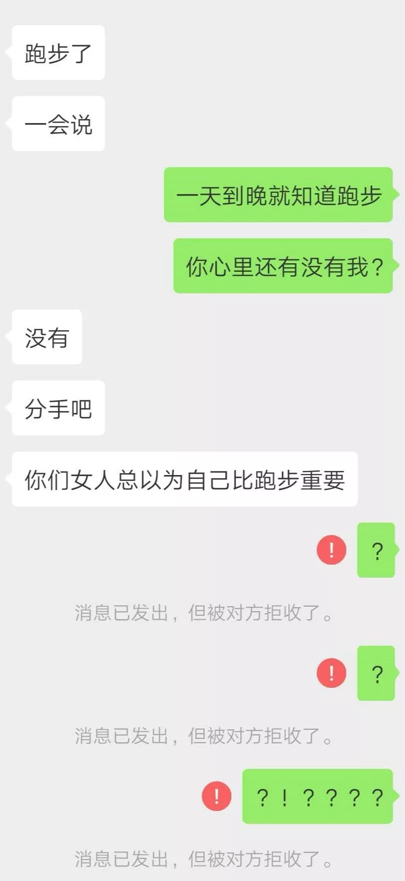 跑步3年,我明白了:跑步只是个爱好,并不能解决所有问题