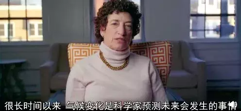 bbc纪录片揭秘气候变化真相:留给人类的时间不多了!| 花边阅读