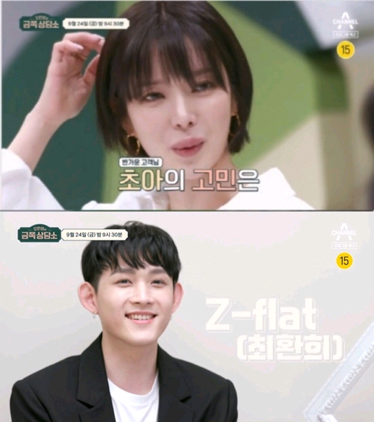 AOA出身草娥：我想逃跑！ 已故崔真實的兒子坦言隱藏在背後的痛苦