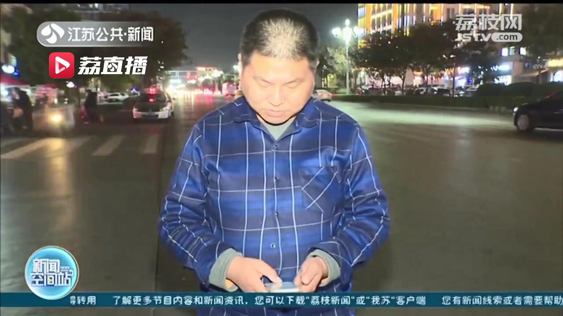 醉酒乘客多付18951元车费 宿迁泗洪好心的哥如数返还