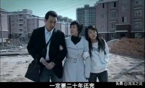 关于房奴，《蜗居》海清惨，《路过未来》杨子姗惨，住烂尾楼更惨