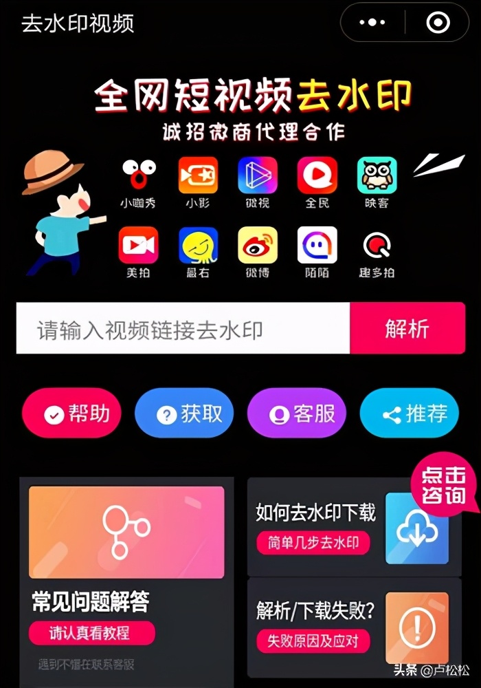 如何利用公众号名称引流？数据和操作方法都在这里