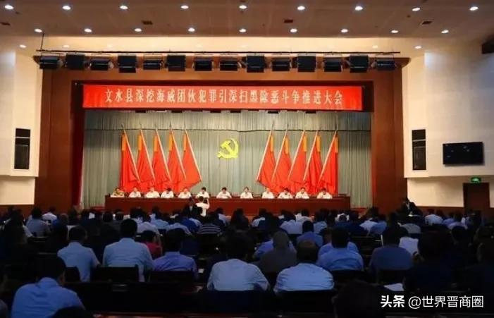 吕梁海威钢铁被追缴、罚款近120亿!创始人为文水前首富