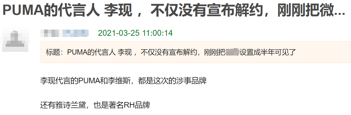 超百位明星声援新疆棉！洪晃痛骂HM有病，尼格买提亲下棉田支持