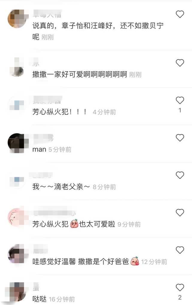 撒贝宁一家四口露面，龙凤胎首曝光，女儿穿千元名牌童装尽显宠爱