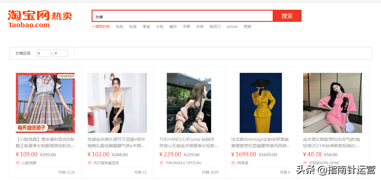 网络推广怎么做才好？适合我做的推广方式有哪些？