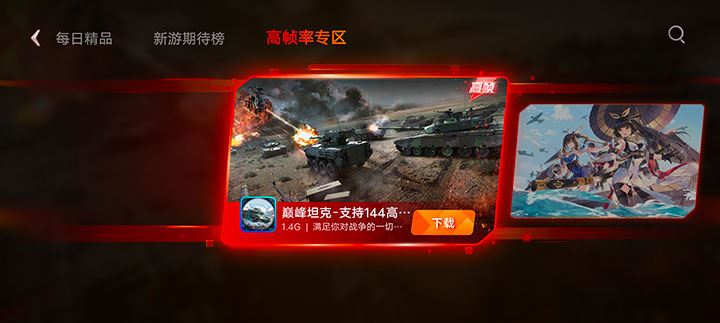 一季度865旗舰登峰造极之作 iQOO Neo3评测