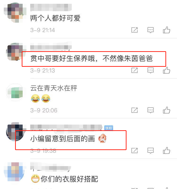 朱茵与黄贯中搞怪“互殴”，夫妻同框似两代人