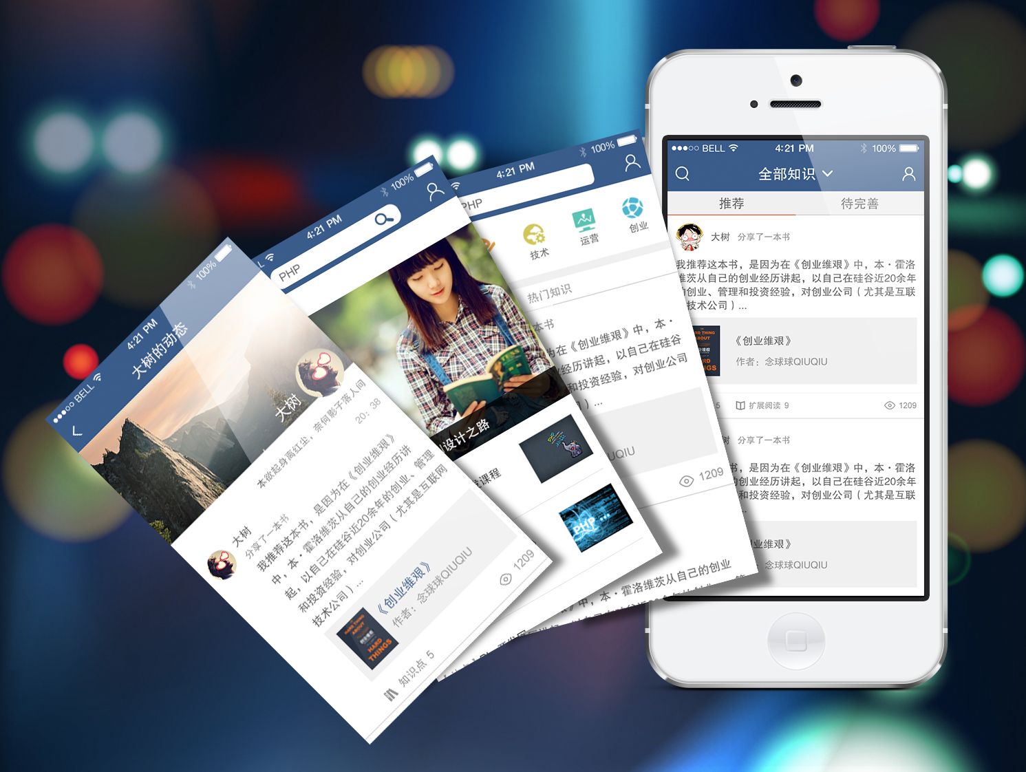 手机网站优化应从哪里下手？