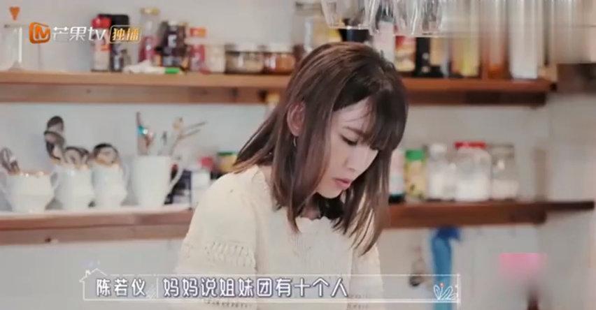 陈若仪婆婆对其严格，不允许穿着暴露，母亲节委屈落泪