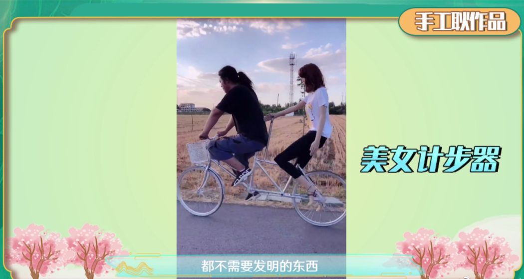 《我和我的家乡》黄渤的角色原型原来是网红手工耿，大家熟悉吧？