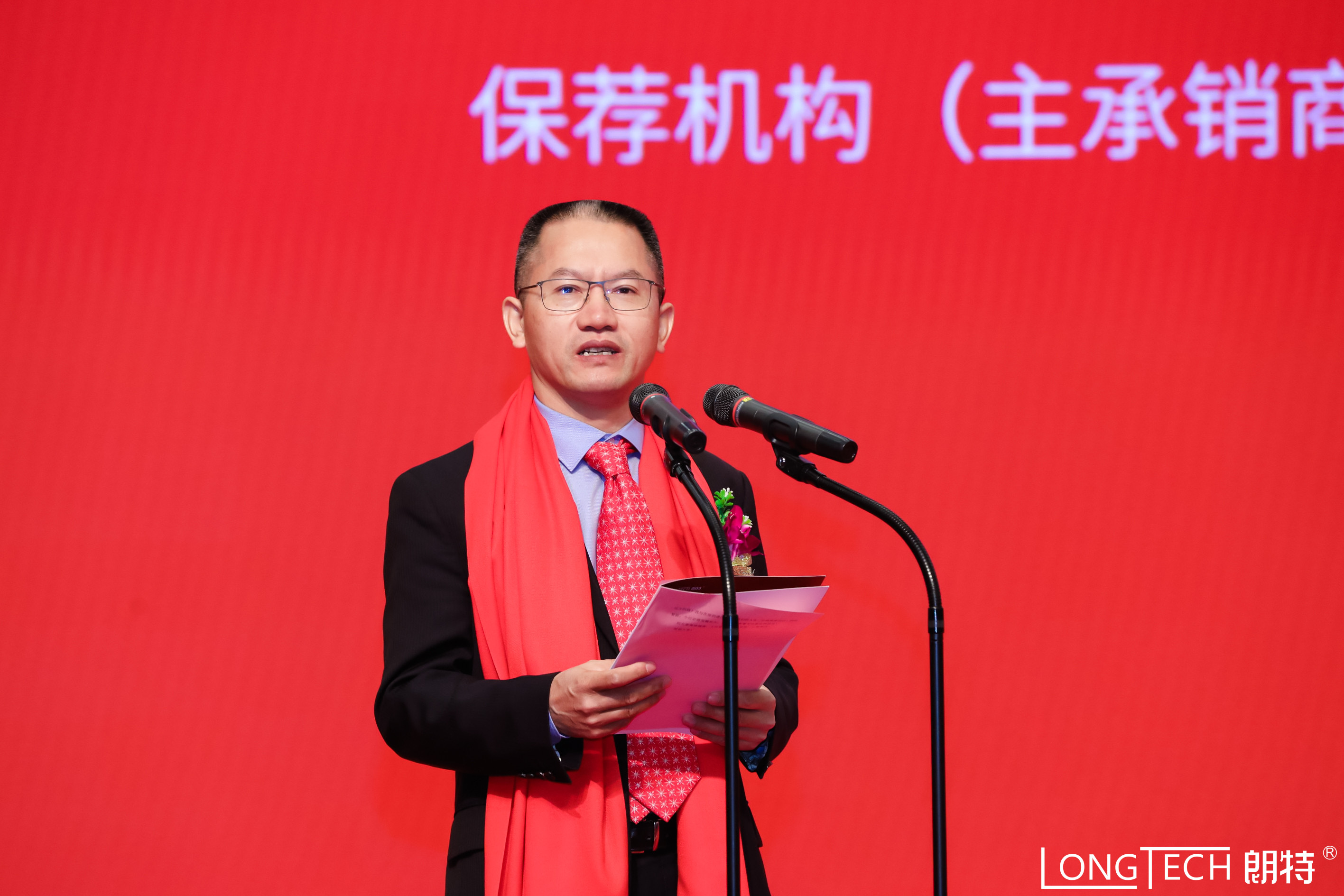 朗特智能今登陆创业板！五大优势打造国际一流智控企业