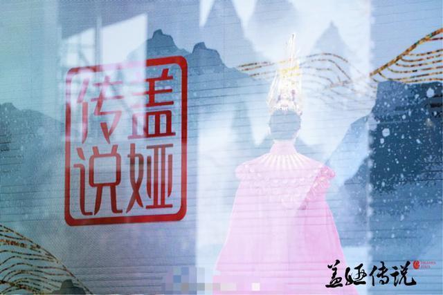盖亚传说-出圈的中国风服装设计，把中华之美尽穿在身上