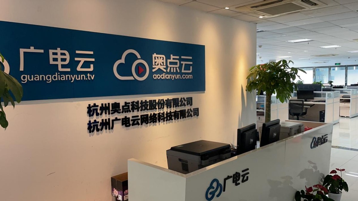 黄河丝路与陕西光亮影视文化签署“广电云直播”战略合作协议