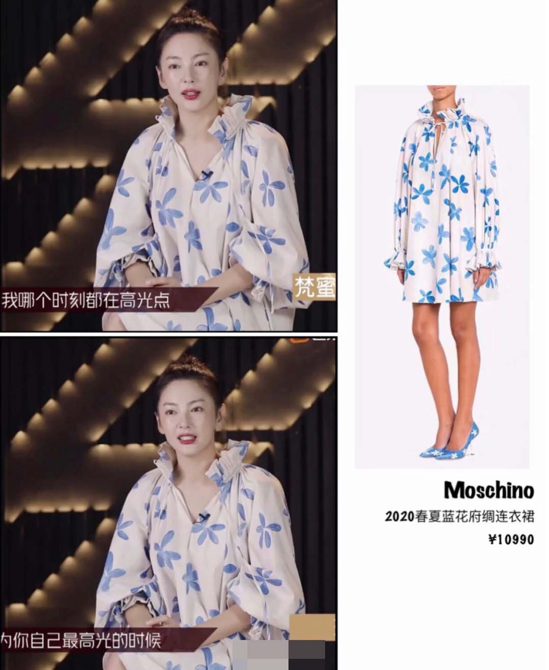 《乘风破浪》初见面她们都穿什么价位的衣服？