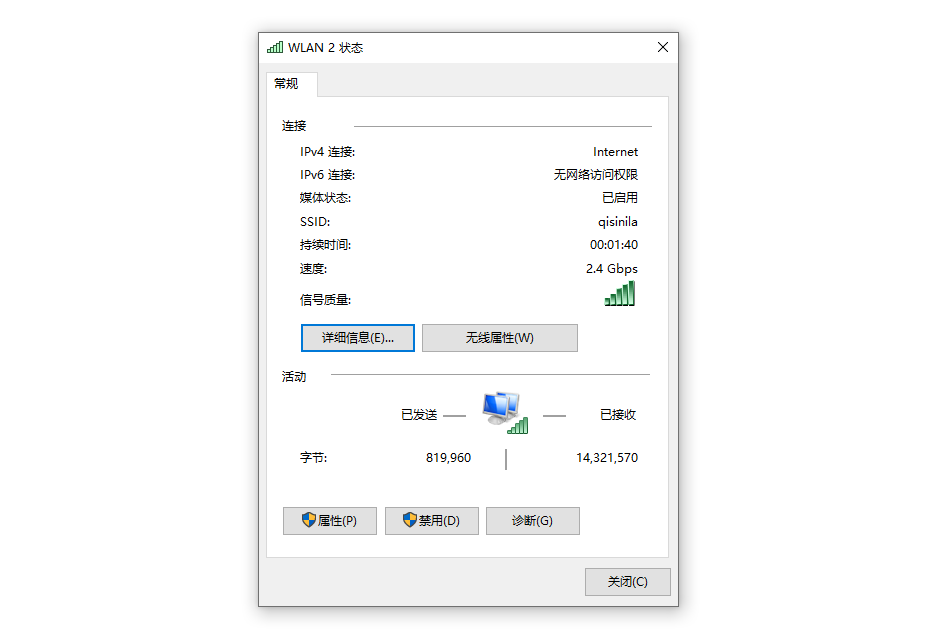 全網最省心的AC+AP方案，華為路由H6實測：9大測試讓這貨無處遁形
