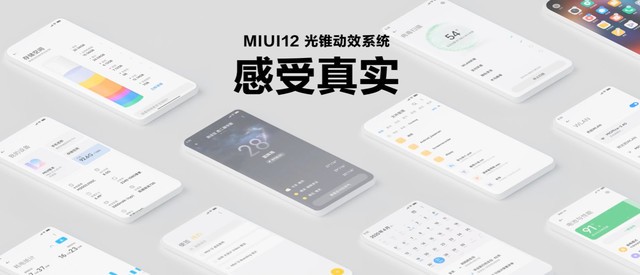 MIUI负一屏内侧重特大重做，全新升级卡片式设计风格发布，偷渡者包来啦