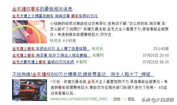 保险都是骗人的？看看这则案例，你就懂了 第7张