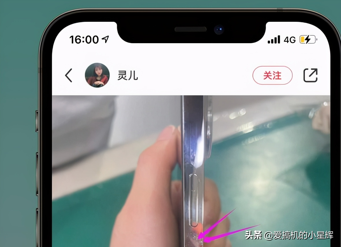The netizen spits groove 12ProMax quality " to turn over " , covering soft case or blow a flower serious? 