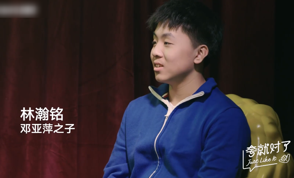 考察|邓亚萍为儿子考察电竞队 如此理智又睿智的妈真的很少见！