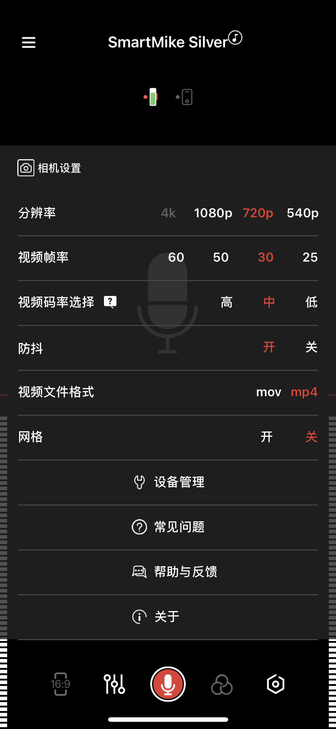 声音爱好者的实用小工具，塞宾Silver让你的vlog音质更出众