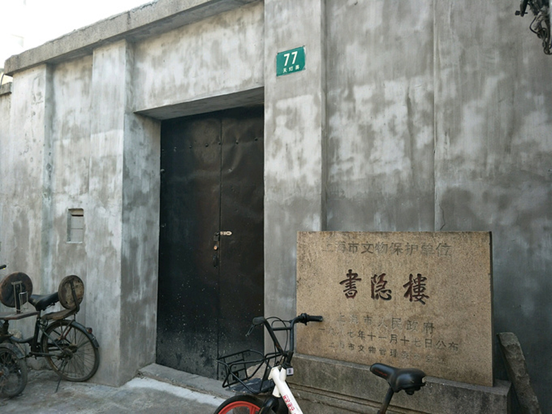 The "Guo's Private House" in downtown Shanghai is a key cultural relic protection object with inestimable value
