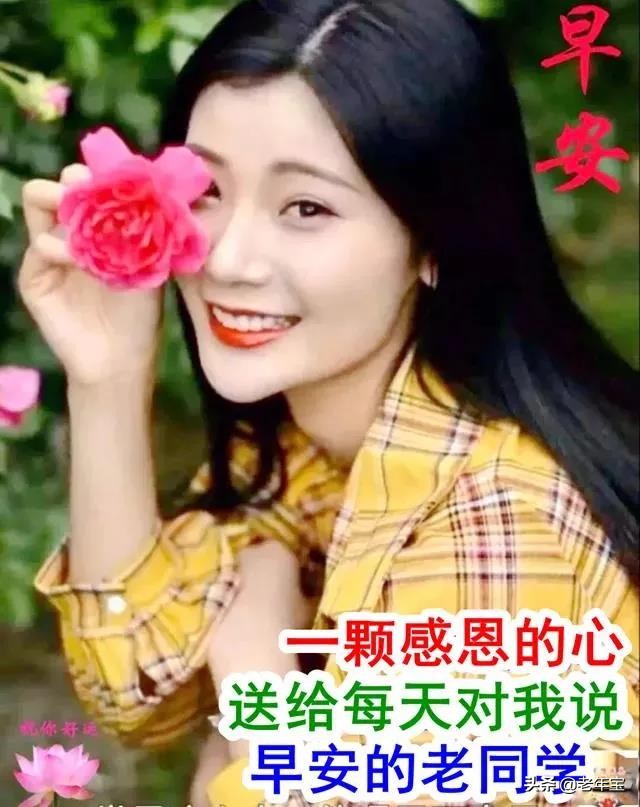 最新周一早上好表情图 周一早安暖心问候图片图片